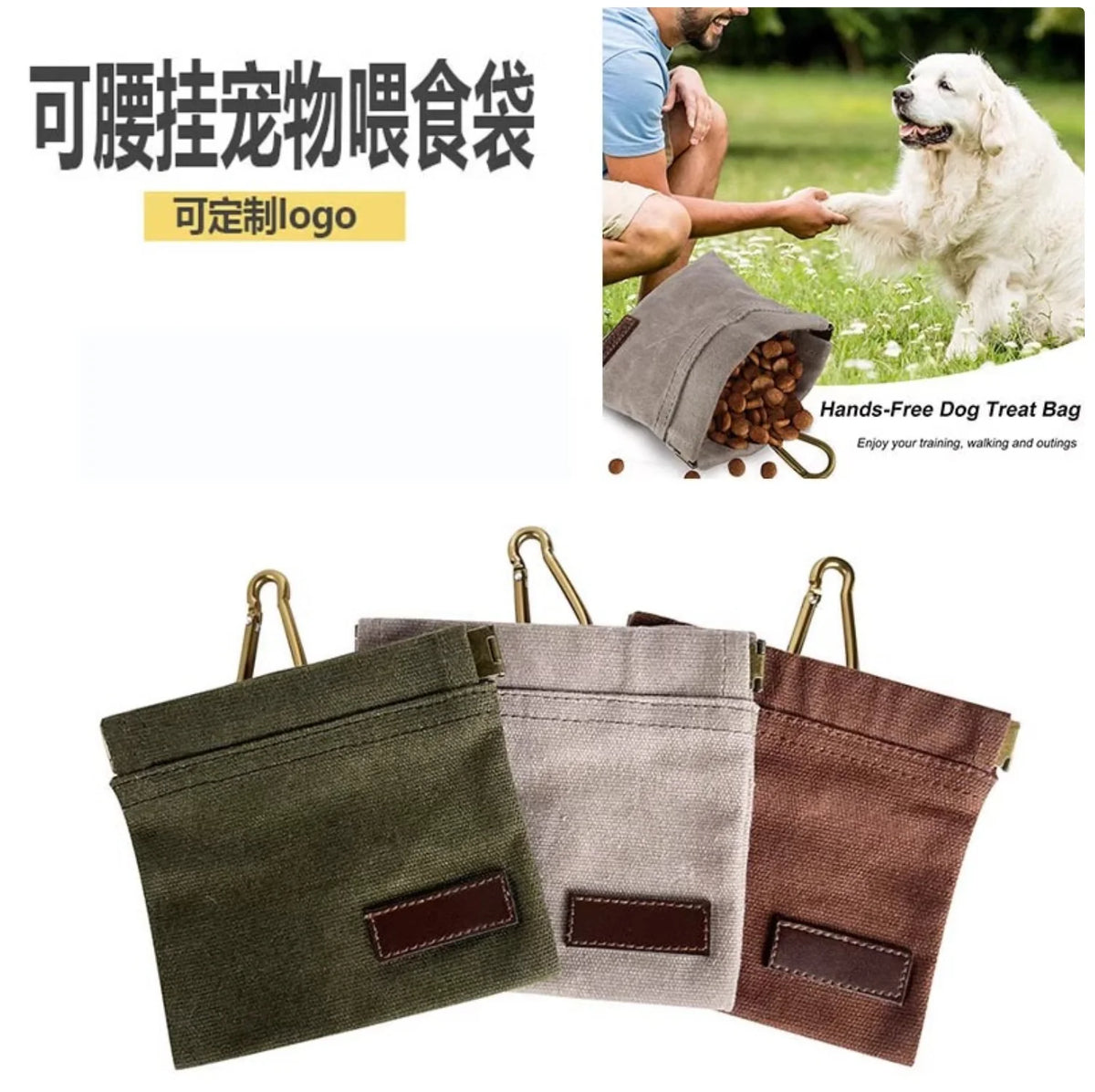 Portable Pet Treat Bag with Carabiner - The PetTrail